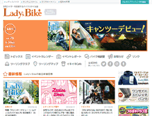 Tablet Screenshot of l-bike.com